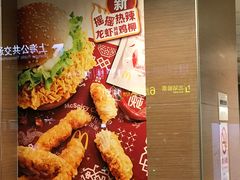 -麦当劳(轻轨曹杨路店)