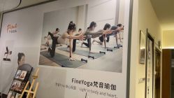 -FineYoga梵音瑜伽·普拉提