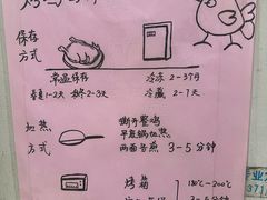 -大益烤鸡
