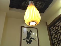 -一叶一世界•素食餐厅(环球中心店)