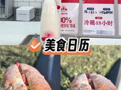 -红星前进面包牛奶公司(五道口购物中心店)