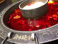 菌香鸳鸯锅-晓宇重庆火锅(龙首店)