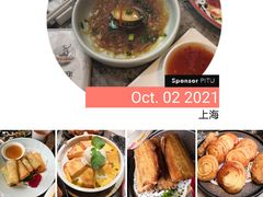 -新白鹿餐厅(松江开元地中海店)
