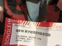 -松雷商业(南岗店)