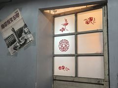-王歘歘·chuǎ火锅(五道营店)