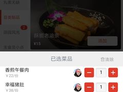 -捞王锅物料理(上海世茂广场店)