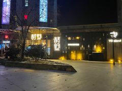 -酵墅·红酒酵母面包(羲和广场店)