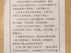 -上海市徐汇区口腔医院