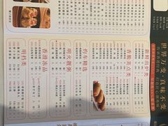 -潮福城大酒楼(湖滨北路店)