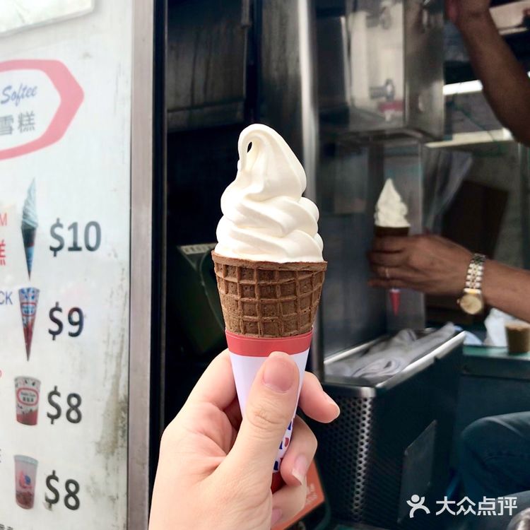 那年五一的香港富豪雪糕