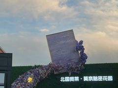 -北国奥特莱斯