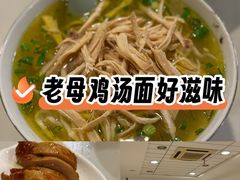 -民间老鸡汤面馆(中山北路店)