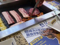 -阿亲家·韩式无限烤肉(春熙路店)