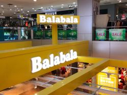 -Balabala(汉商武展购物中心店)