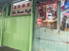 -多春茶室