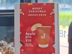 -卖呆儿咖啡(望京店)