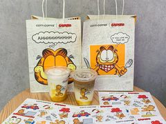 -库迪咖啡(车公庙丰盛町店)