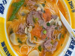 -粉小主·贵州酸汤牛肉粉(南京仙林金鹰店)