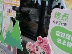 -太阳湾风景区