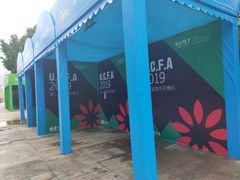 -重庆市江北嘴中央商务区中央公园