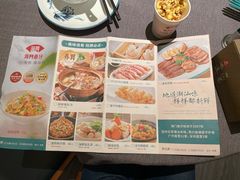 -海门鱼仔·潮汕味(东圃店)