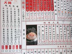 -渝大狮毛肚老火锅(文峰城市广场店)