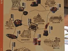 -包整·丝娃娃(一览甲秀楼风景店)