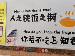 -小叶大馅饺子城