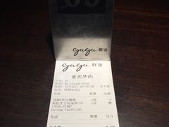 -gaga(金光华店)
