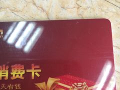 -亚泰超市(经开店)