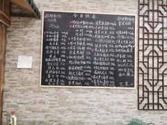 -呼吸森林·生态农庄农家乐私房菜