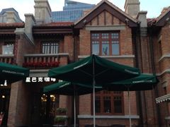 门面-星巴克(天津五大道店)