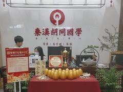 -秦汉胡同书法国画古筝围棋书院(漕宝日月光分馆)