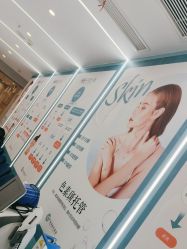 -美呈轻医美·无创抗衰中心