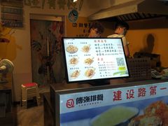 -傅强排骨(成都总店)