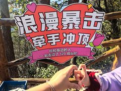 -浙北大峡谷