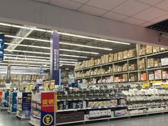 -麦德龙(湖里店)