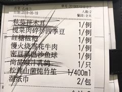 -尚一汤 广东炖汤(金桥国际店)