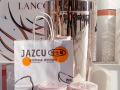 -Jazcu珍仕菓鲜榨果汁(西单大悦城店)