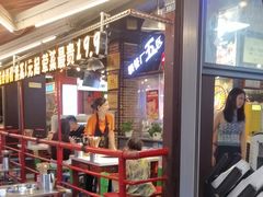 -钢管厂五区小郡肝火锅串串香(总店)