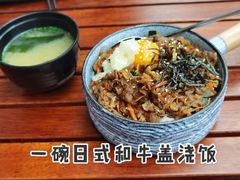 日式牛肉盖浇饭-山葵家居酒屋(天目里店)