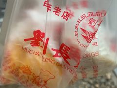 -刘长兴(逸仙桥店)