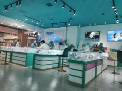 -三叶眼镜城(八佰伴店)