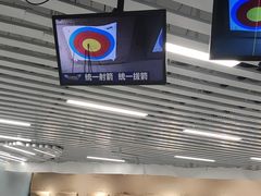 -Skay•射箭馆•弓箭娱乐(体育西店)