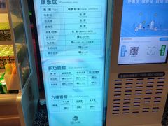 -御水泉·国际水疗会(广州长隆店)