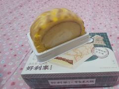 -好利来(熙地港店)