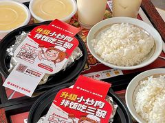-永和大王(高新中四道店)