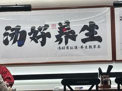 -和府捞面·大师店(上海漕宝路日月光店)