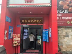 -李子坝梁山鸡(李子坝大鸡哥店)