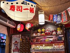-七町糖果寿司屋(龙洞广工店)
